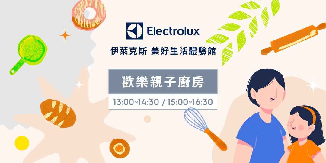 event-banner