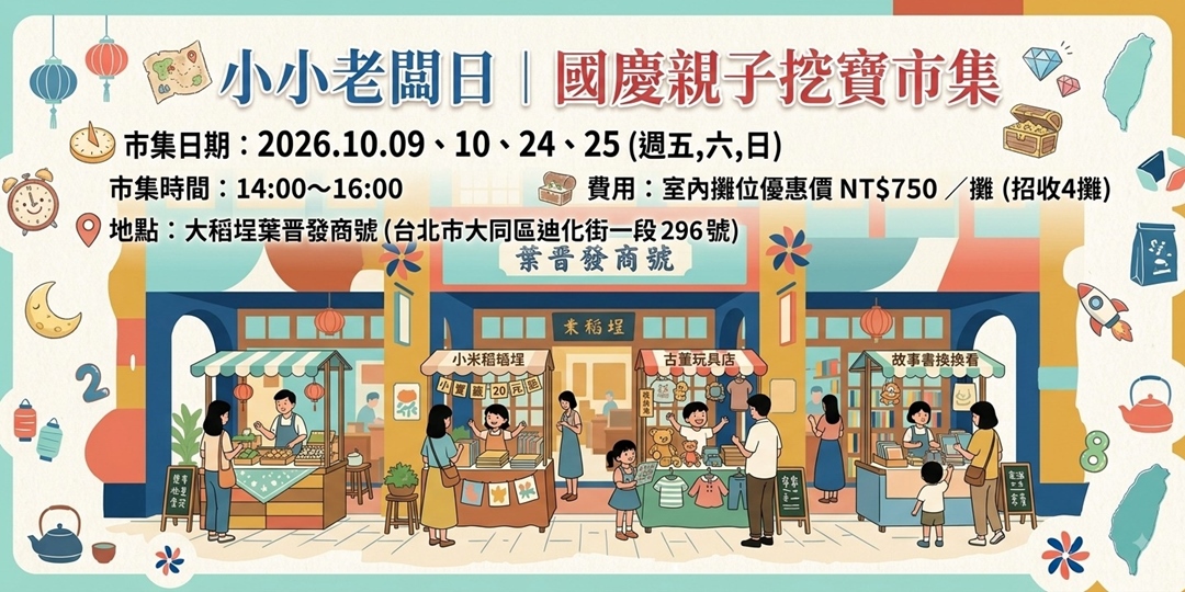 event-banner