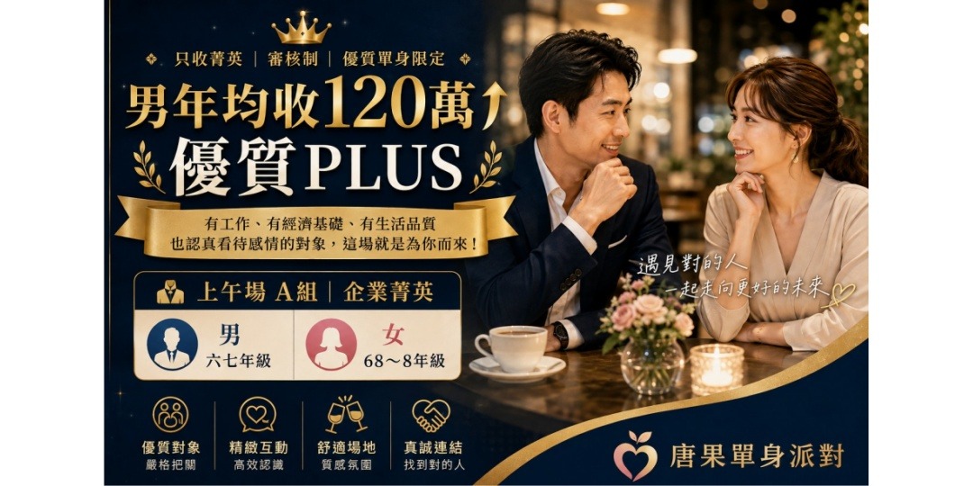 event-banner