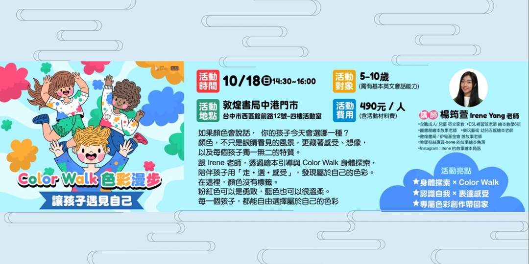 event-banner