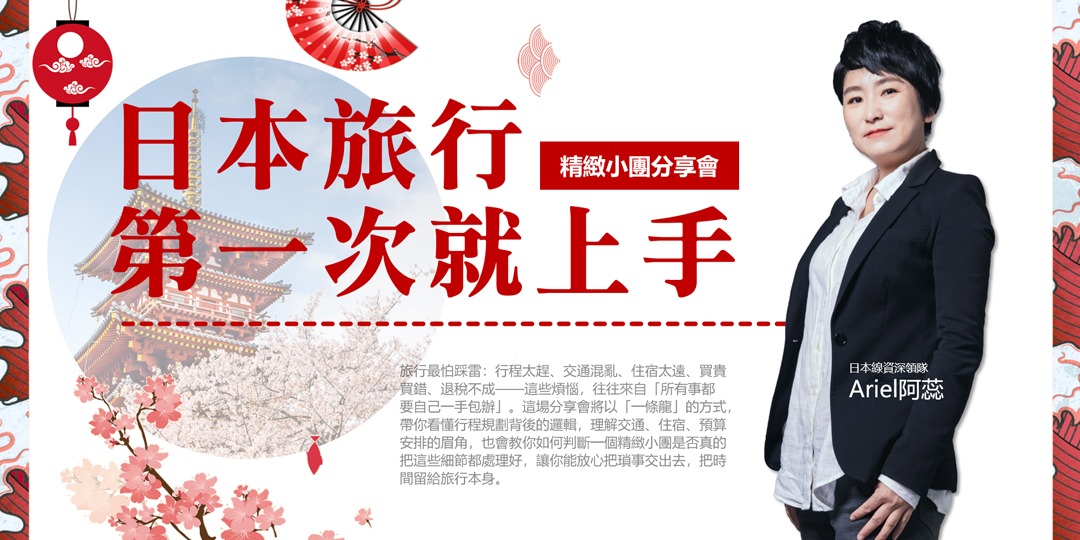 event-banner