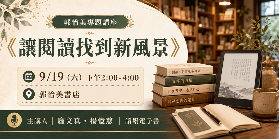 event-banner
