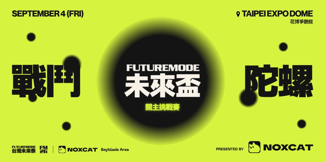 event-banner