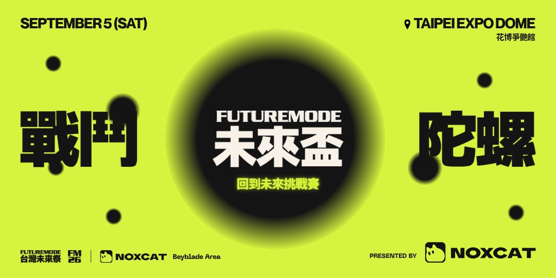 event-banner