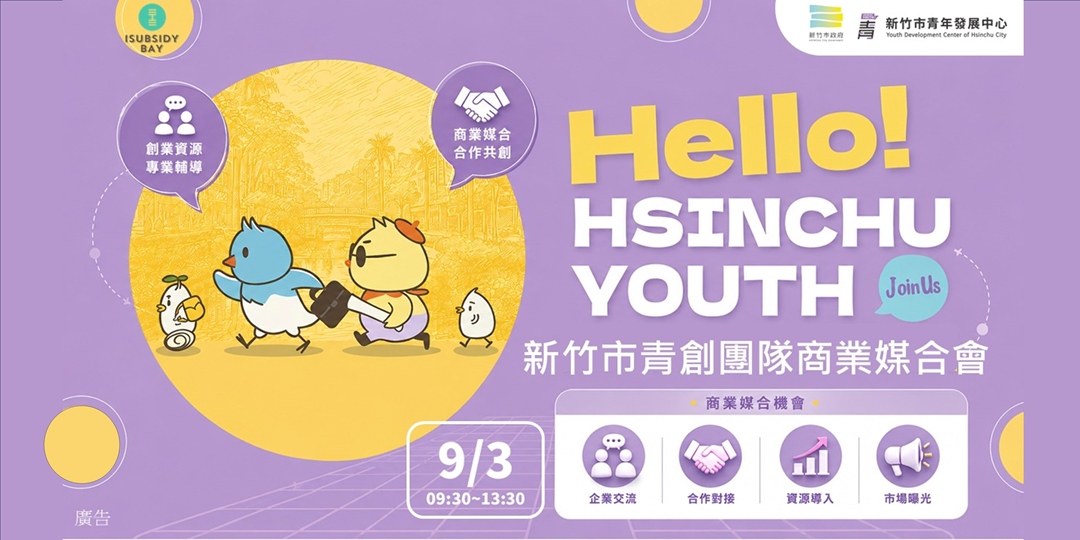 event-banner