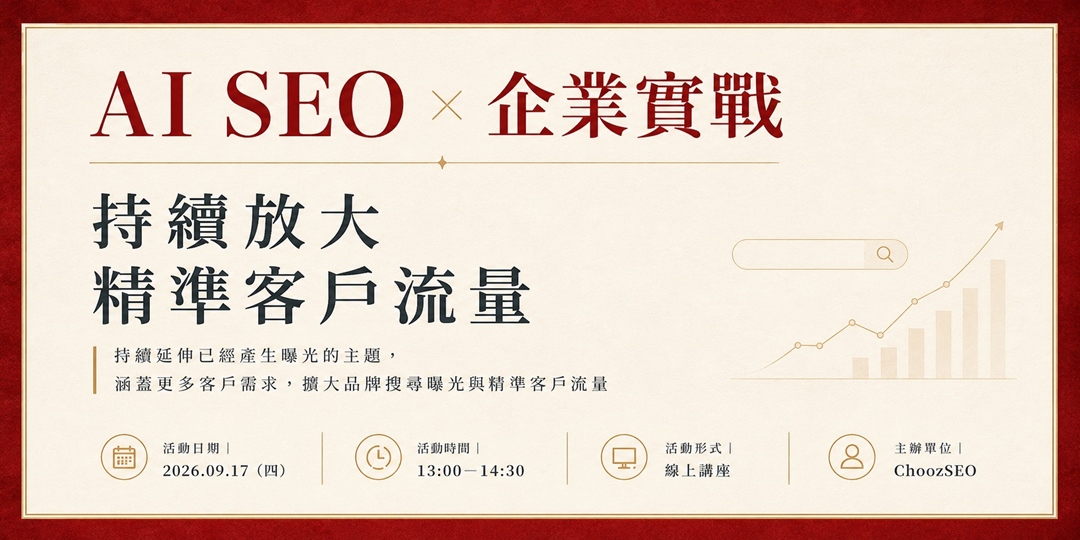 event-banner