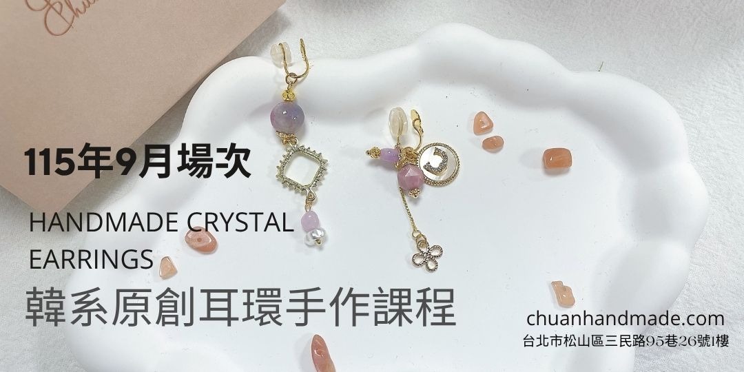 event-banner