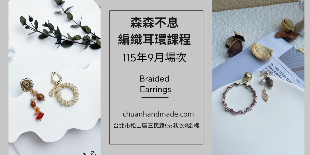 event-banner