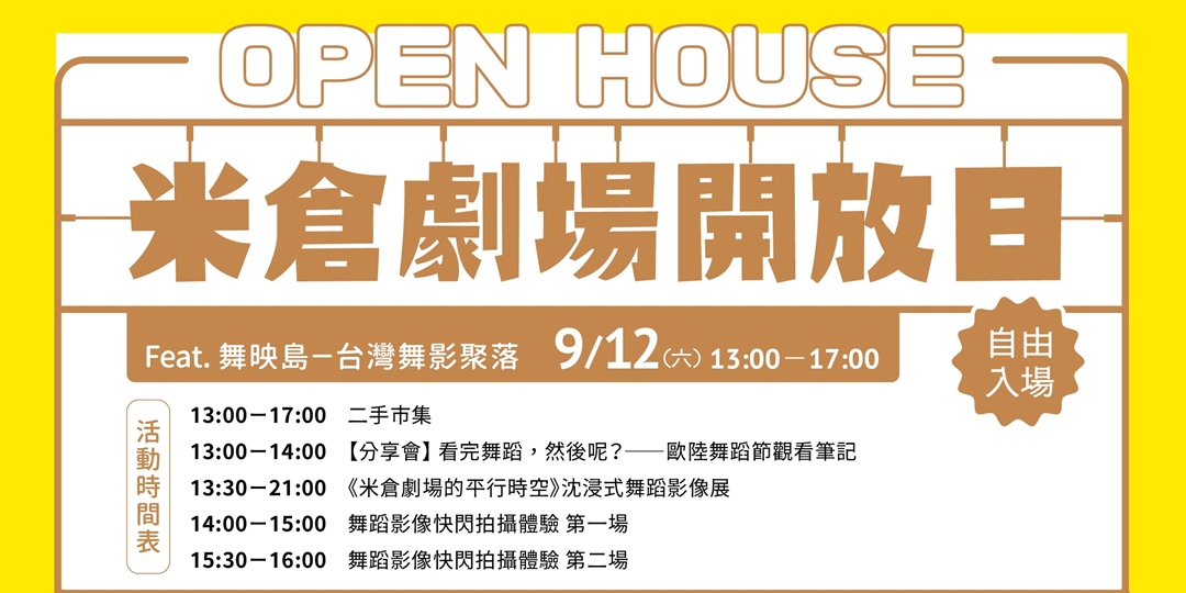 event-banner