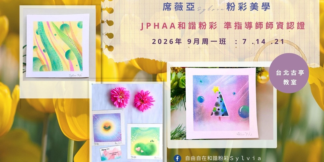 event-banner