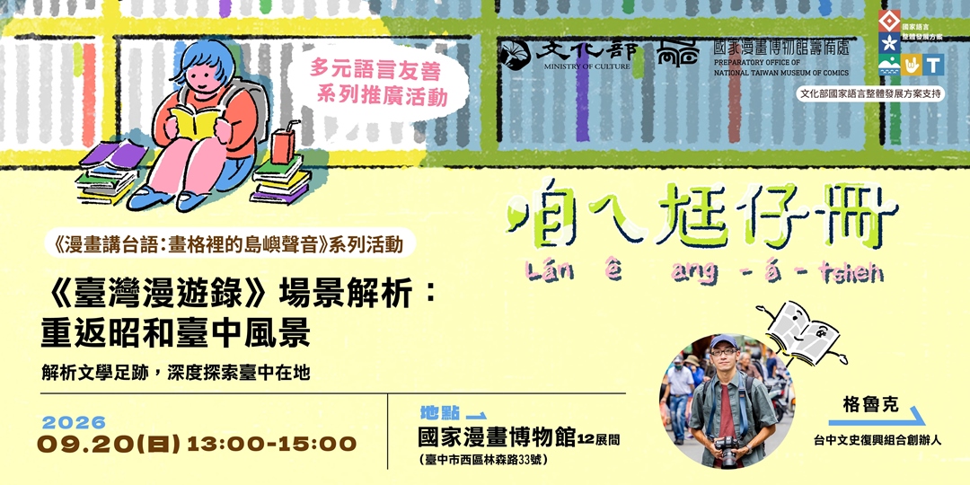 event-banner