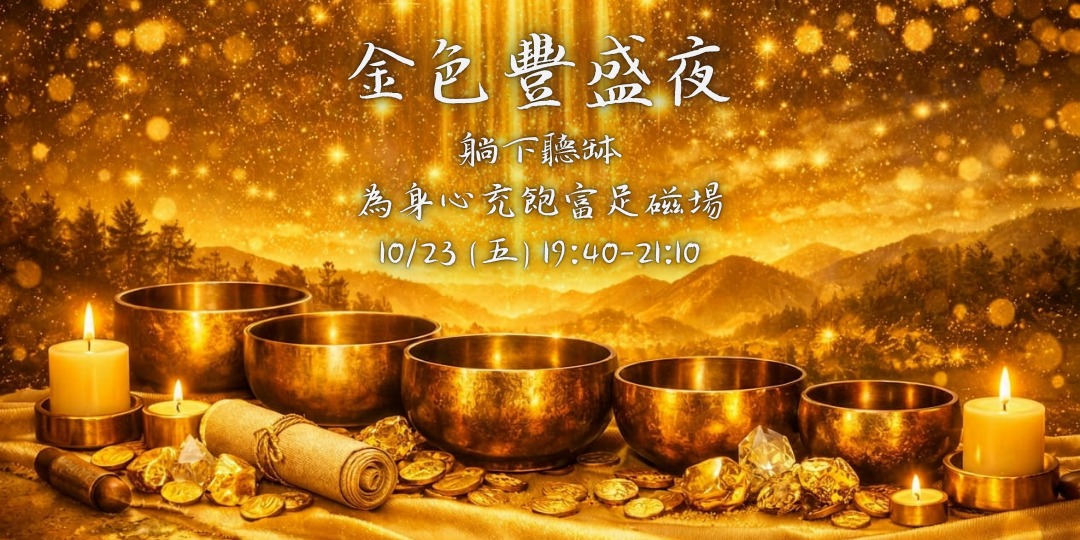event-banner