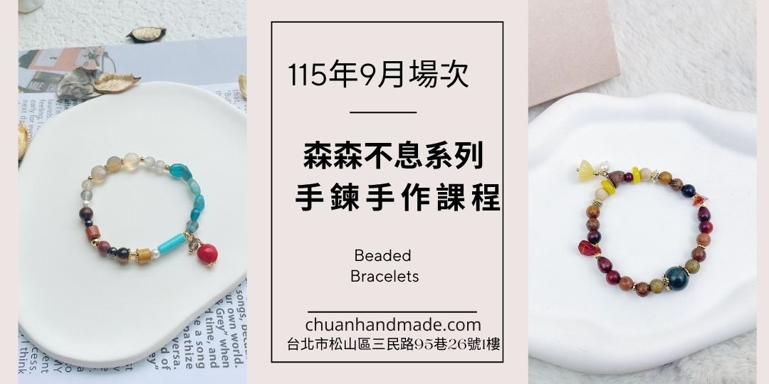 event-banner
