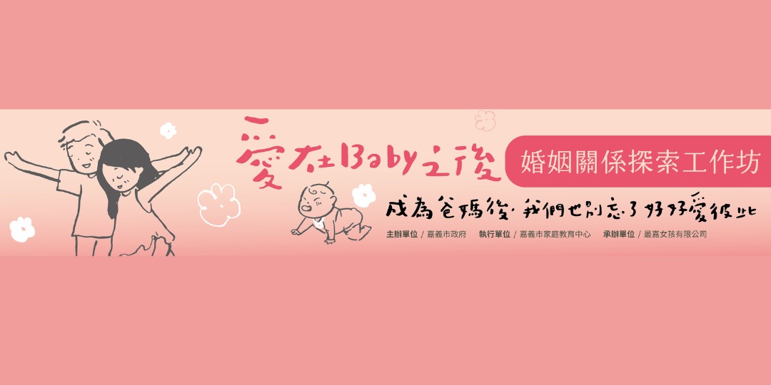 event-banner