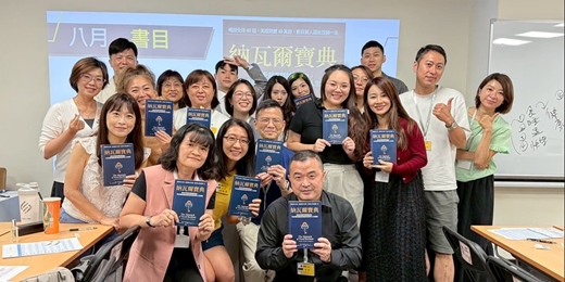 event-banner-【投資人生】作者分享會