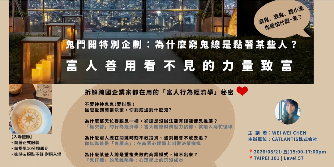 event-banner