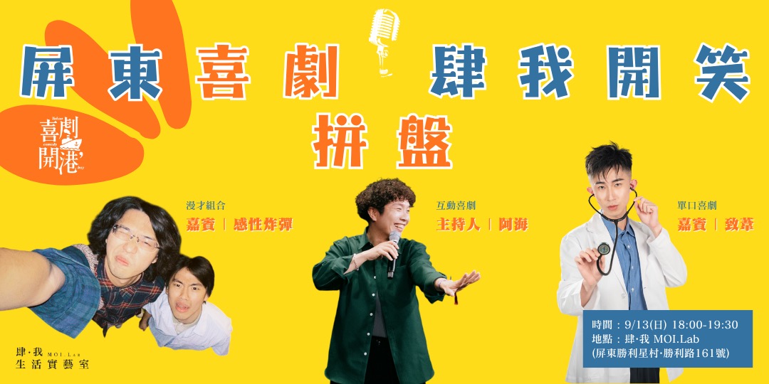event-banner