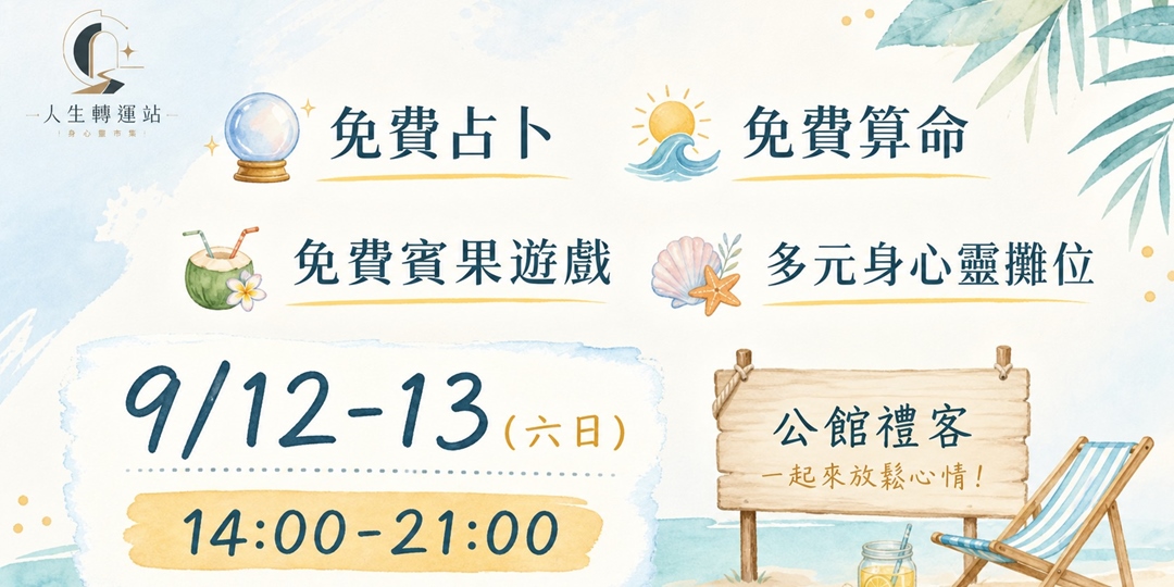 event-banner