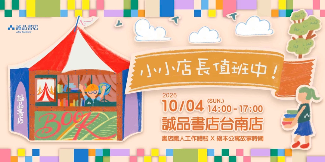 event-banner
