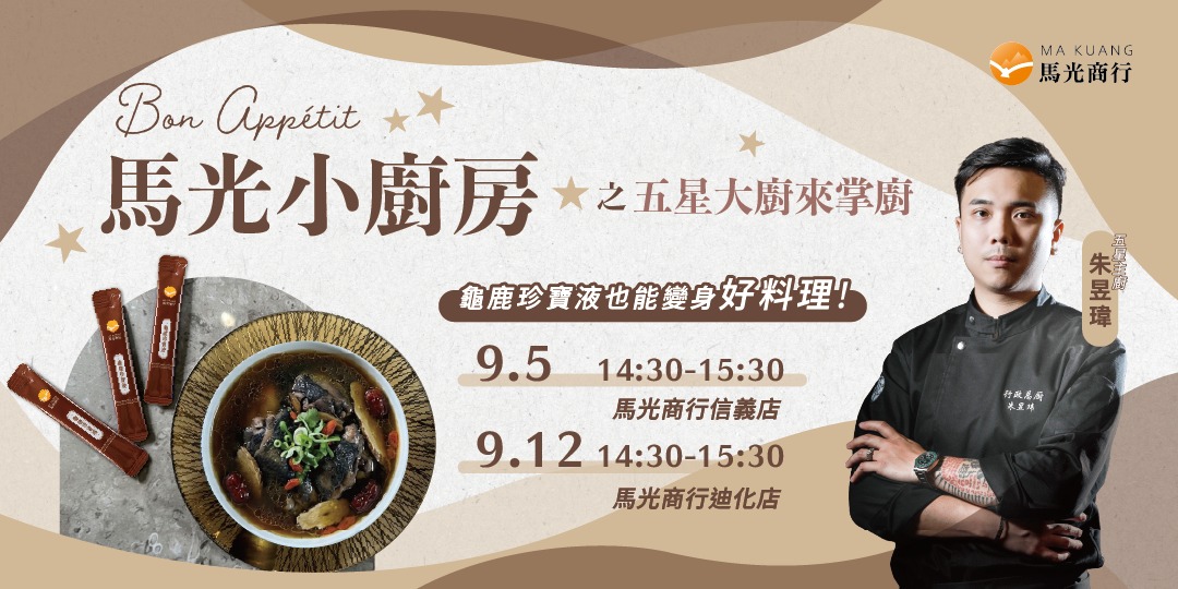 event-banner