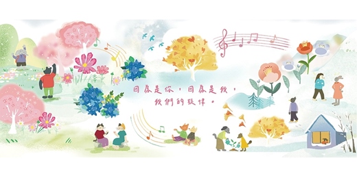 event-banner-愛得越深,為何越容易受傷?——從依附、腦科學與阿德勒心理學談親密關係經營