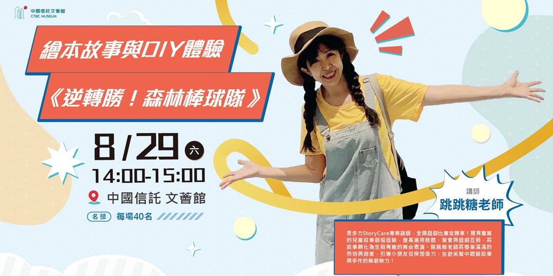 event-banner