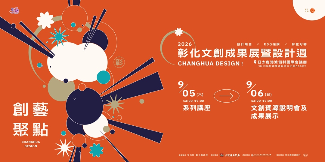 event-banner