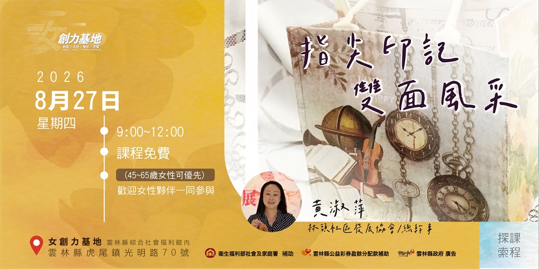 event-banner