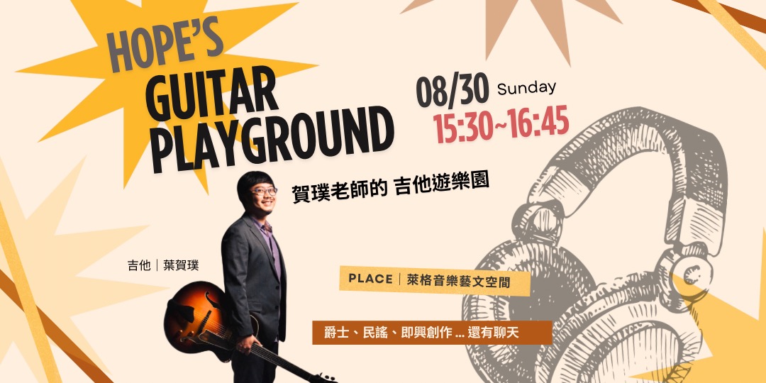 event-banner