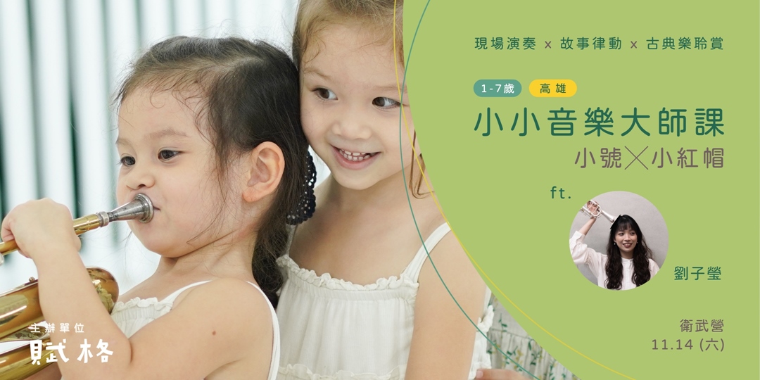 event-banner