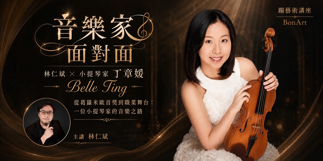 event-banner