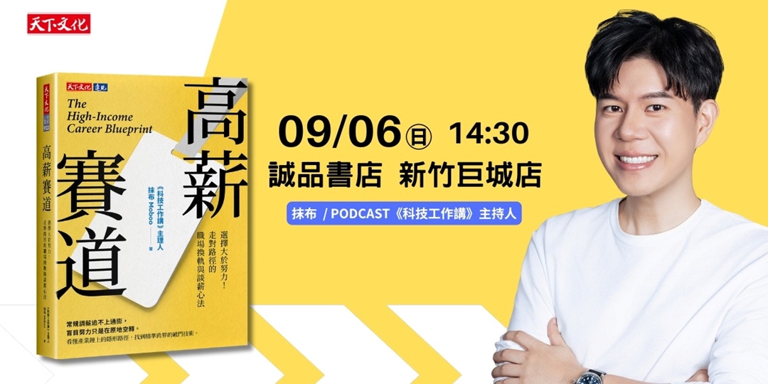 event-banner