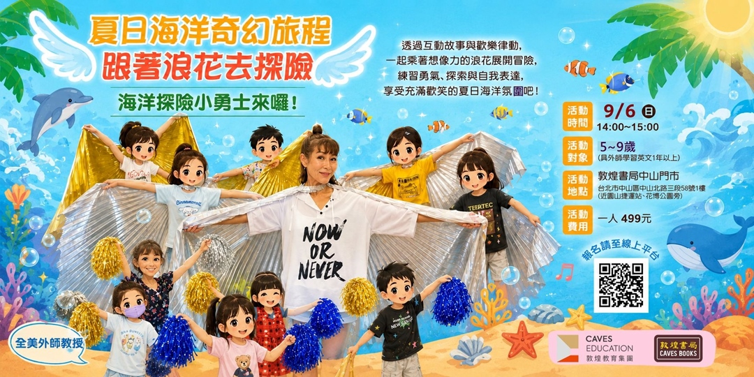 event-banner