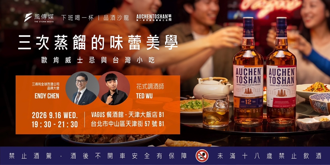 event-banner