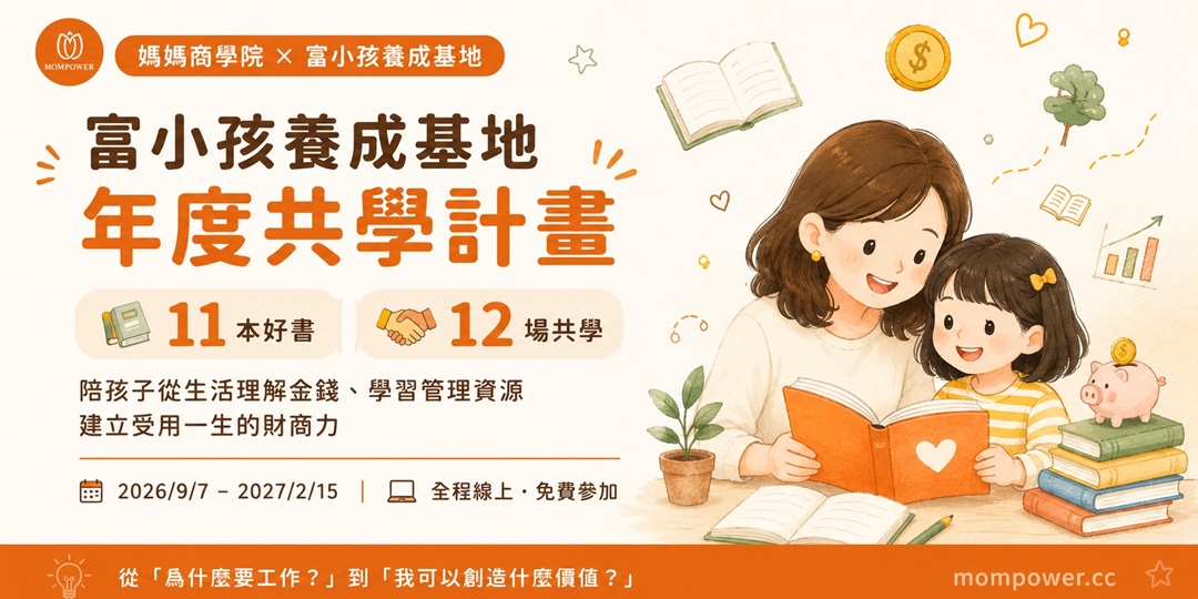 event-banner