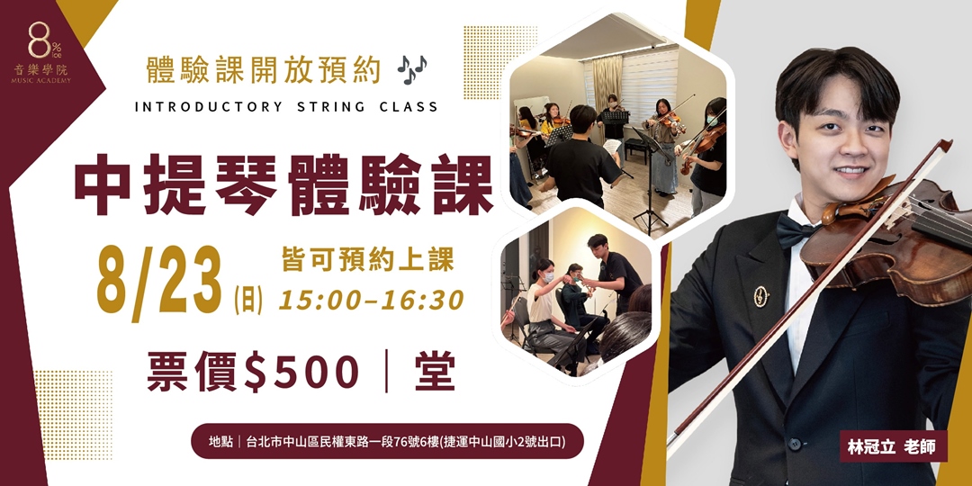 event-banner