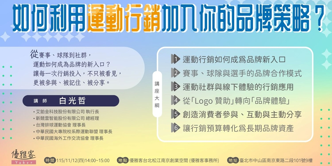 event-banner