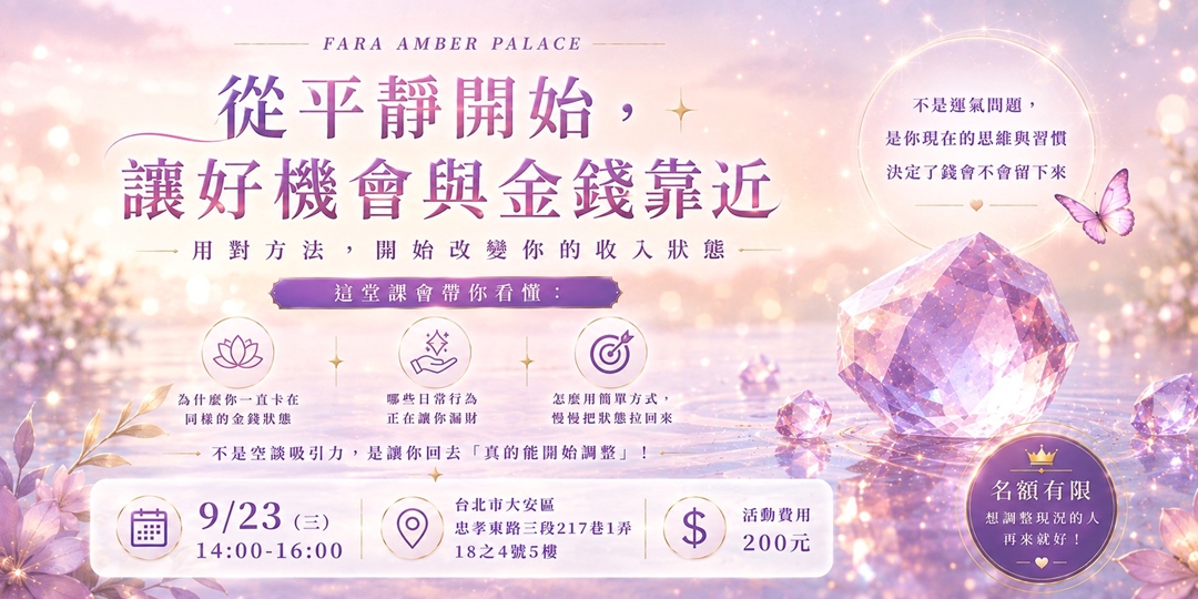 event-banner