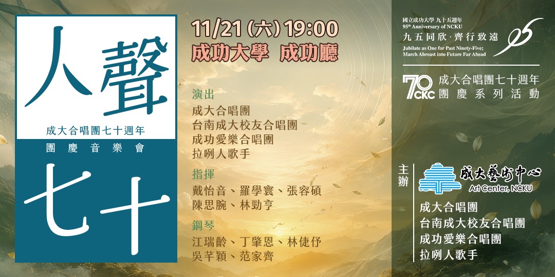 event-banner