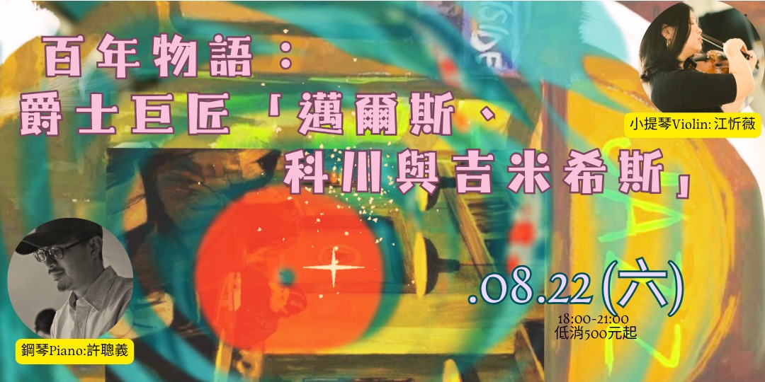 event-banner