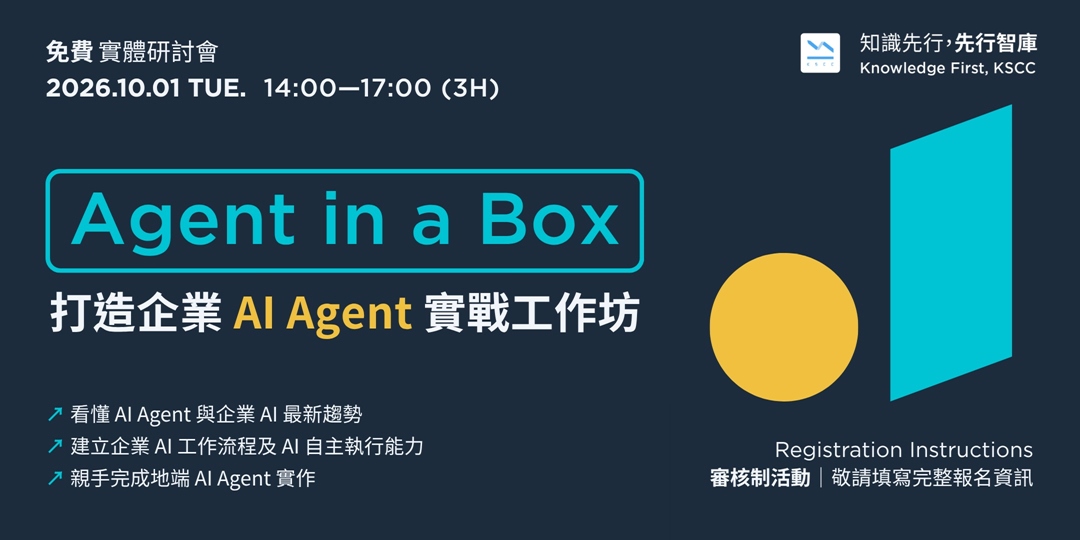 event-banner