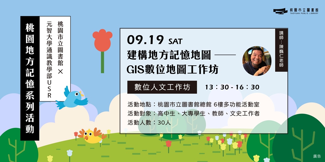 event-banner