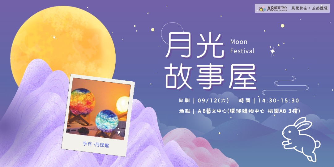 event-banner