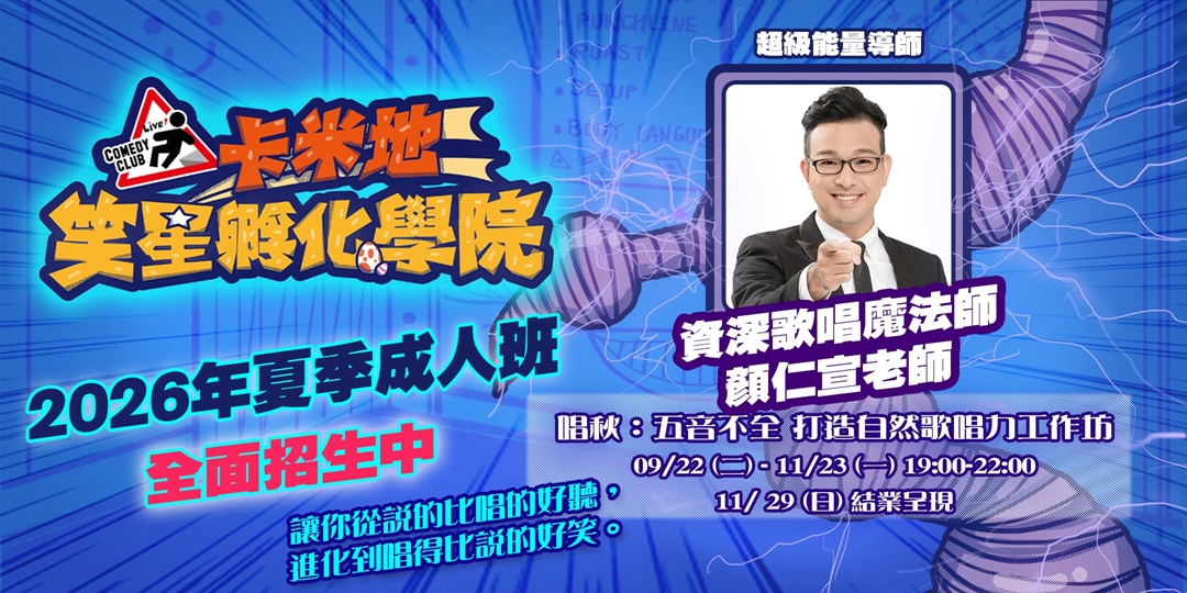 event-banner