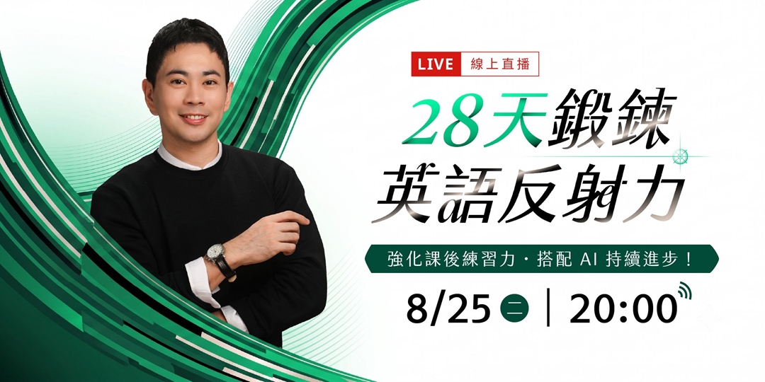 event-banner