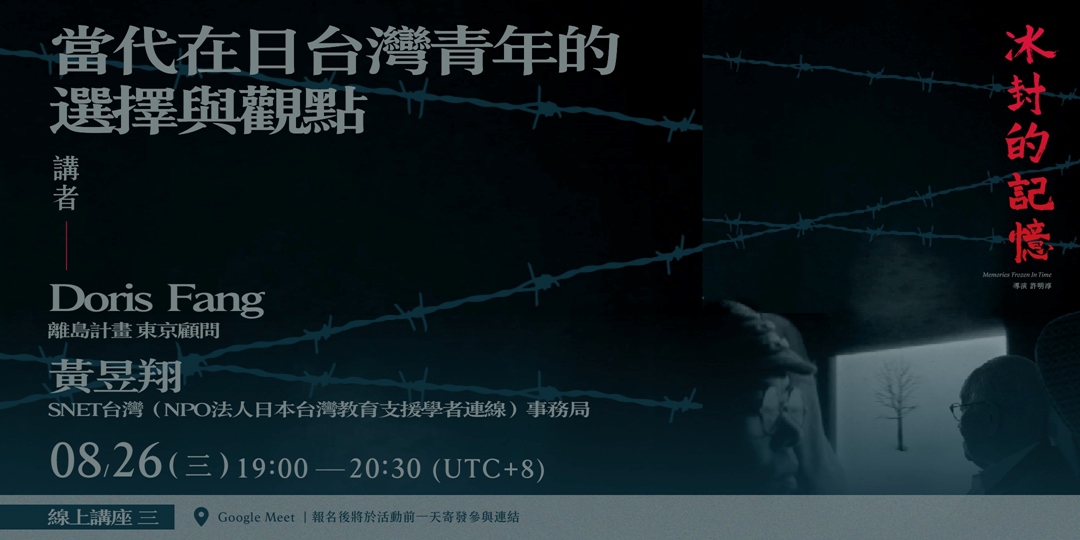 event-banner