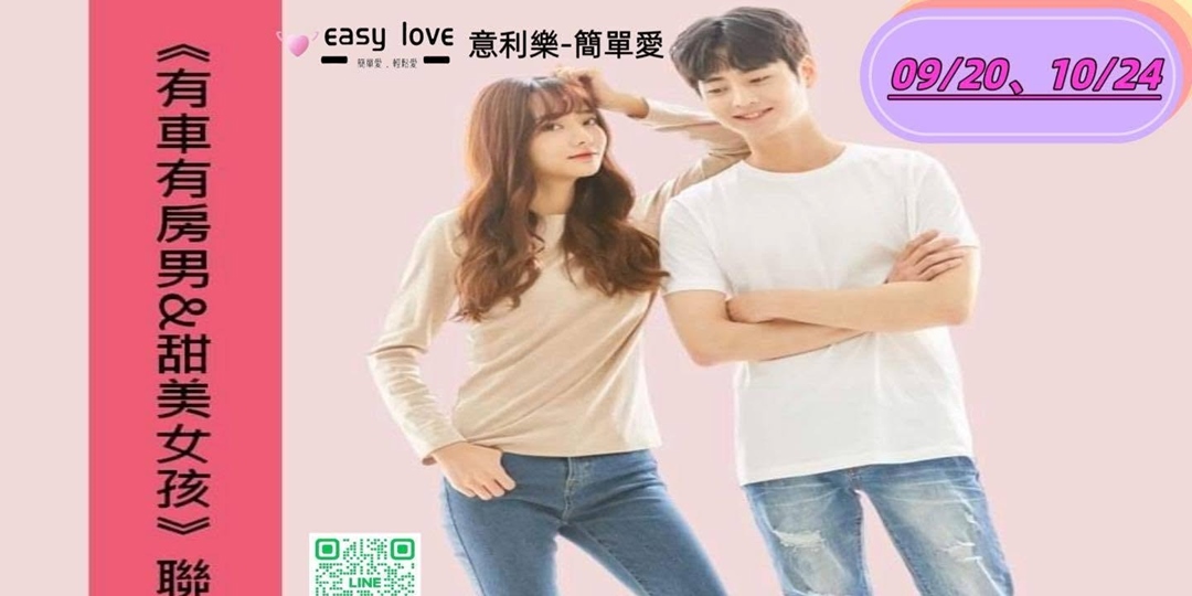 event-banner