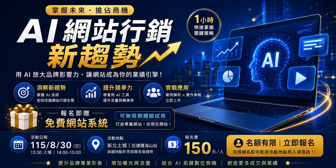 event-banner