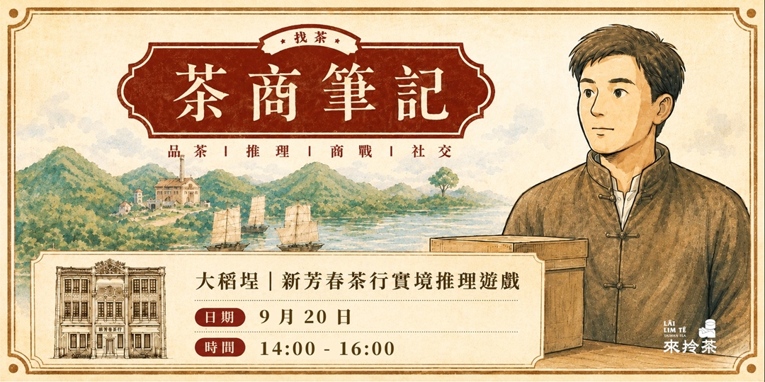 event-banner