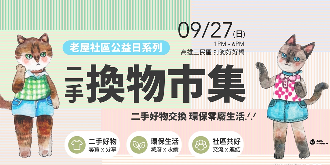 event-banner